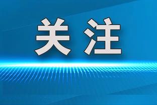 曼晚：曼联没有必要留下阿姆拉巴特，梅努已经能够完全将其取代