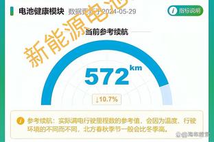 开云官方怎么充值游戏的截图2